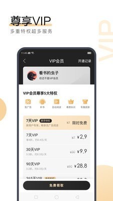 乐鱼网页登陆